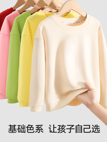 Spring and autumn cotton baby children's round collar sweaters advertising cultural shirts activity clothes primary and secondary school students class clothes jacket fashionable