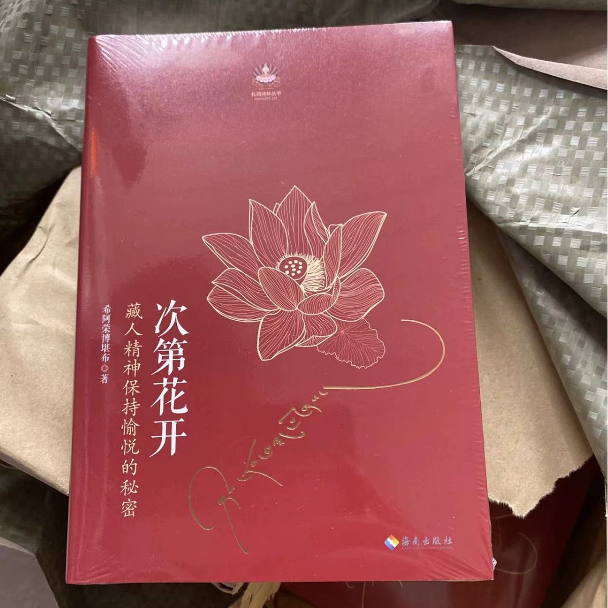 Книга (Douyin) Понимание человеком природы и умение говорить хорошо — коллекция бестселлеров, 500+ названий