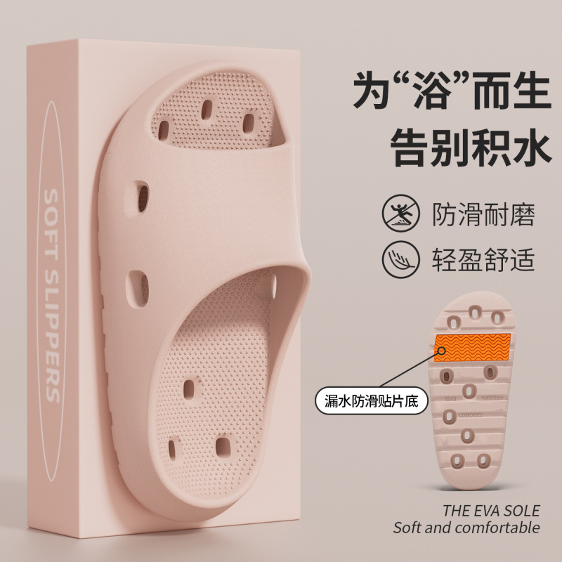 Non-Slip Water-Draining Bath Slippers for Men, Antibacterial Indoor Home Slippers with a Soft Feel, Eva Bathroom Slippers for Women