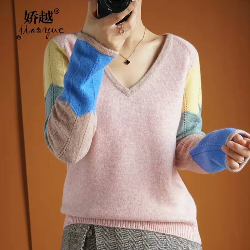 撞色羊毛衫女V领 24秋冬新款女装V领套头拼接彩色保暖针织毛衣女