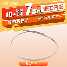 �羳؛Դ04593604AA��܇�C�ͳ�745mm�l�әC�ͳ��m��춵����͘˳�