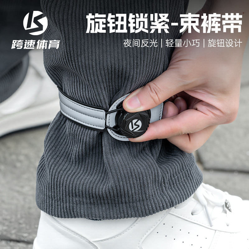 Reflective Leg Straps for Speed Cycling, Road and Mountain Bike Riding, and Bicycle Leg Bindings