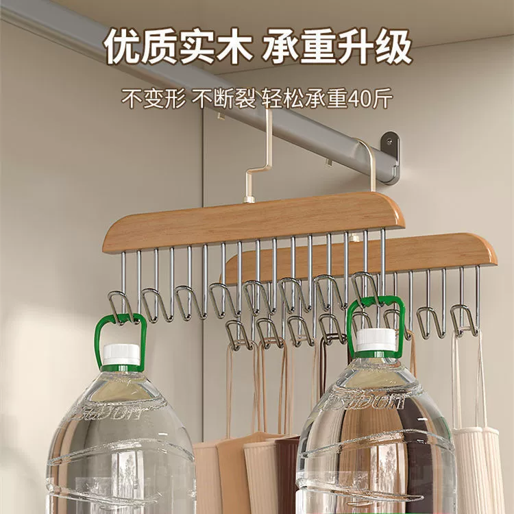 Wooden 8-Hook Universal Hanger, Natural Solid Wood, Space-Saving Home Drying & Storage