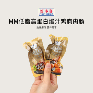 ɽķ���b��ُ��֬�ߵ��ױ�֭�u�����c������ζһ�ڱ�֭��ʳ�c��