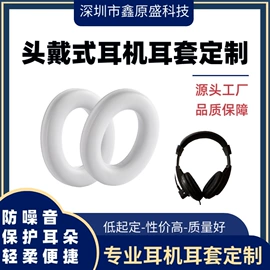 其他数码配件;其他数码产品;电脑外设产品