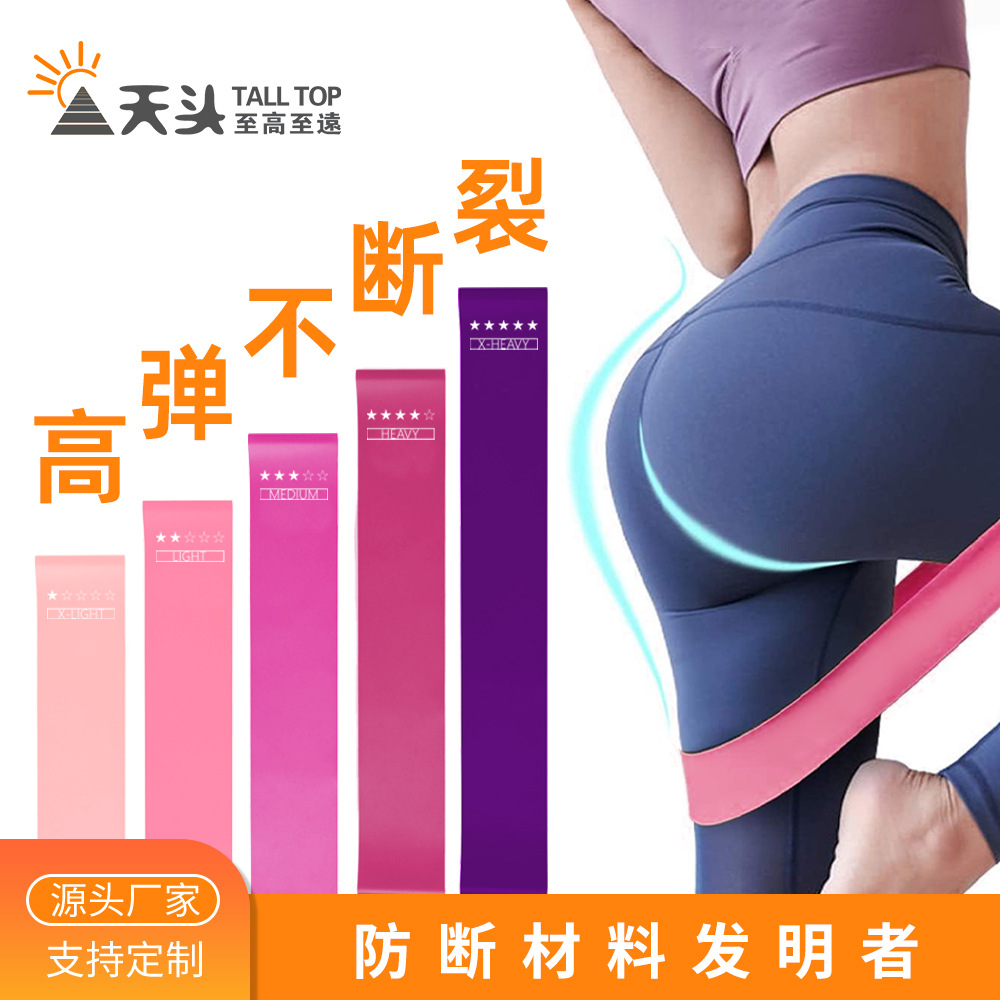 Tpe Elastic Band Fitness Hip Circle Resistance Band Strength Training Squat Yoga Hip Lift Stretch Band