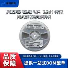 �NƬ늸� ���ζ���늸���  1.2A   2.2&micro;H  MLP2016H2R2MTOS1