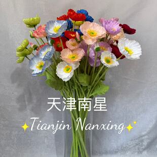4 Heads of Artificial Poppies Ins Style Wedding Hall Floor Flower Arrangement Home Flower Arrangement Window Props Fake Flowers