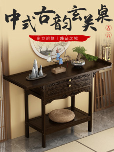 New Chinese-Style Foyer Table Cabinet Against the Wall for Home Use, Incense Altar, Long Bench, Entryway Facing the Door, Foyer Table End View, Narrow
