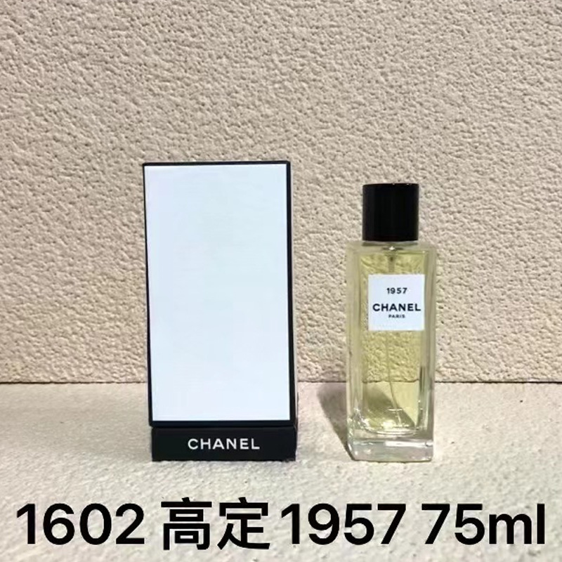 跨境越南正装旷野大地蔚蓝邂逅乌木甜心魅惑真我玉龙茶外贸香水|undefined