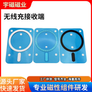 ���F�o����늰l��˽��նˏ��Ŵŭhmagsafe�O����늴����֙C֧��