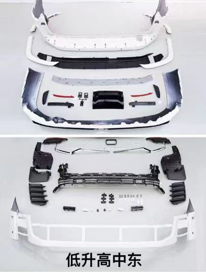 Suitable for 22-25 Land Cruiser Lc300 Front and Rear Large Surround Low Lift High Middle East Surround