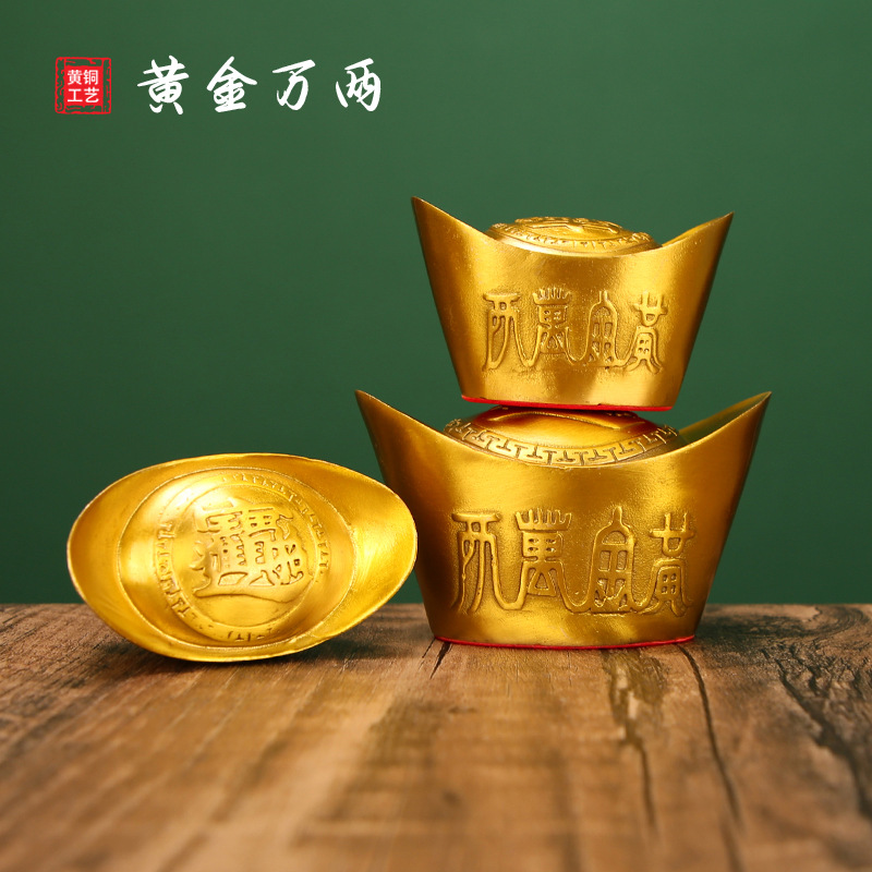 厂家批发铜元宝黄金摆件万两实心黄铜仿真金家居客厅工艺品铜制