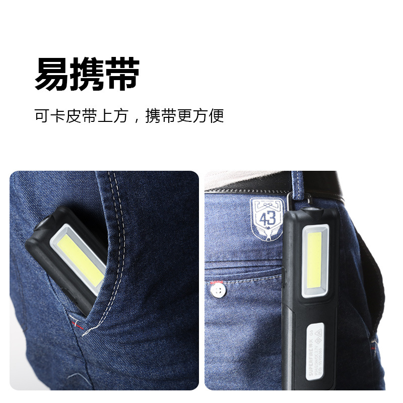 Shenhuo G33 luz de trabajo linterna auto reparación mantenimiento multifuncional fuerte carga ligera brillante succión magnética portátil ventana rompiendo martillo