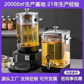 分体式煮茶器商用智能泡茶桶黑茶煮茶桶花茶养生壶保温茶桶茶水桶