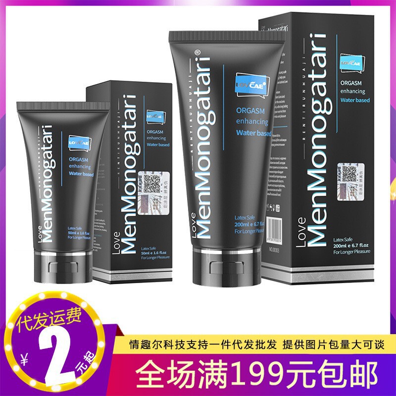 Black Story Lubricant gay Backroom Anal Lubricant gay Men and Men Big Black Oil Black Soul Adult Sex Products Black Story Lubricant gay Backroom Anal Lubricant gay Men and Men Big Black Oil Black Soul Adult Sex Products