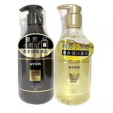 雅芳小黑裙香体乳400g保湿滋润香体润肤乳家庭装浴后香水级沐浴露