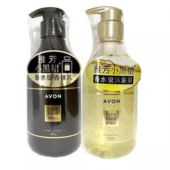 エイボン リトルブラックドレス ボディローション 400g 保湿・栄養補給 ボディローション ファミリーサイズ 入浴後用 香水級シャワージェル