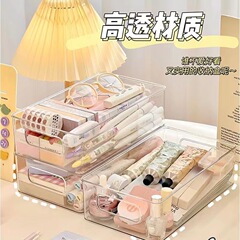 高颜値アクリル軽量デスクトップ収納ケース化粧品透明ケース学生寮収納ケースを重ねることができる