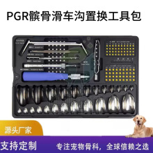 ����ǿ���еPGR�x�ǻ�܇���ÓQ���߰��x�����g��е���w��е��