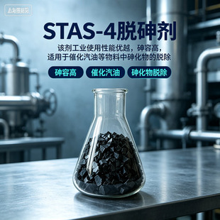 STAS-4Ó�鄩 ���Iʹ�����܃�Խ ���ݸ�