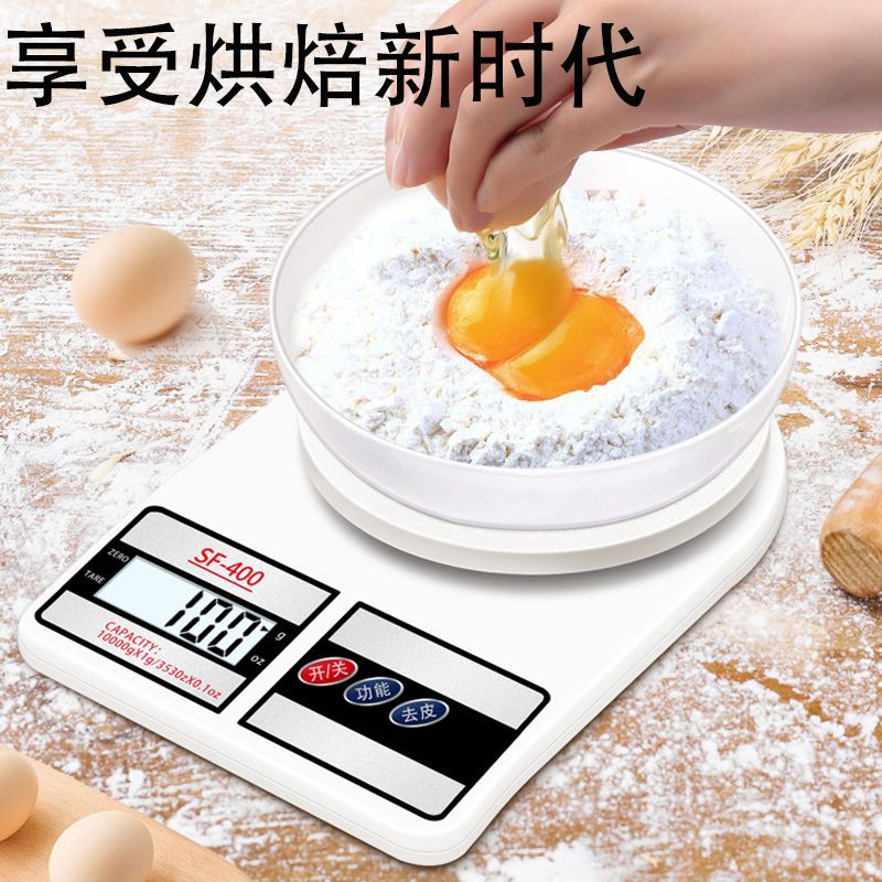 Escala de horneado de alta precisión transfronteriza SF400 escala doméstica de cocina mini escala electrónica pequeña escala doméstica de peso diario