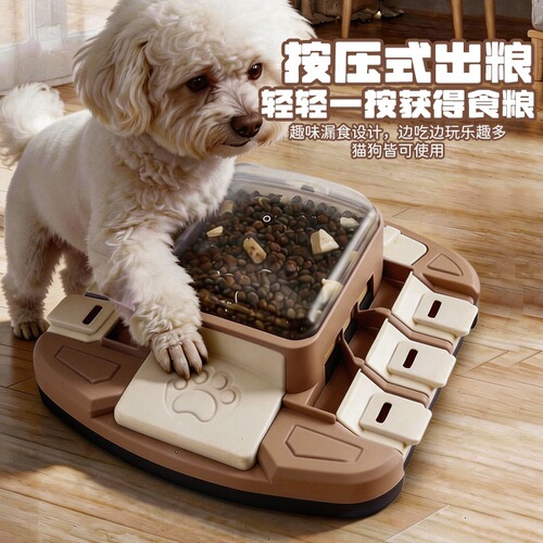 Press the sliding cover to leak slow food bowl, universal slow food trainer for cats and dogs, pet educational toy manufacturer, spot wholesale