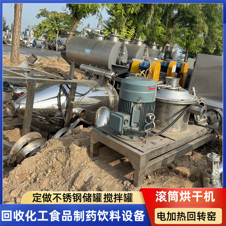 二手超微粉碎机 15型中药材食品超微粉碎机械 不锈钢万能粉碎机