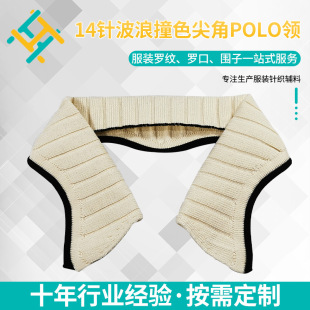 14ᘲ���ײɫ���polo���I��ᘿ����I���b�o���ݼy���I���I�b�