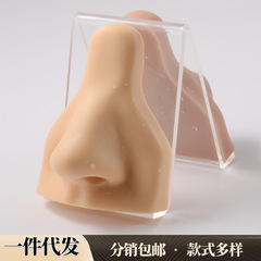 偽鼻模型ソフトシリコンシミュレーション立体鼻模型鼻釘穿孔穿刺練習アクセサリー展示用品