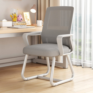 Home Backrest Chair for Long Periods of Sitting, Comfortable Sedentary Waist-Protecting Backrest Ergonomic Negotiation Student Dormitory Office Chair
