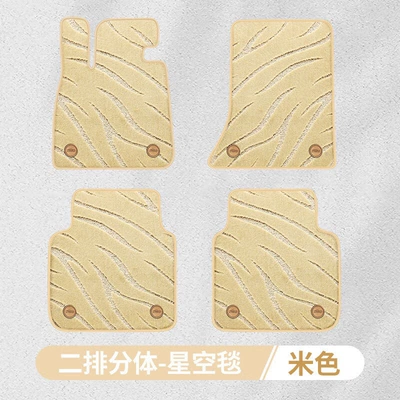 Ayaqaltılar (Kovriklər) | Jeep Special Guide Foot Pad - upper-star-blanket-single-layer-beige