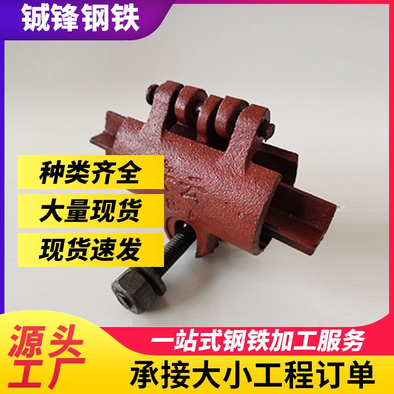 佛山加强型配件木工加厚十字扣件钢管卡扣固定冲压接头手脚架扣件