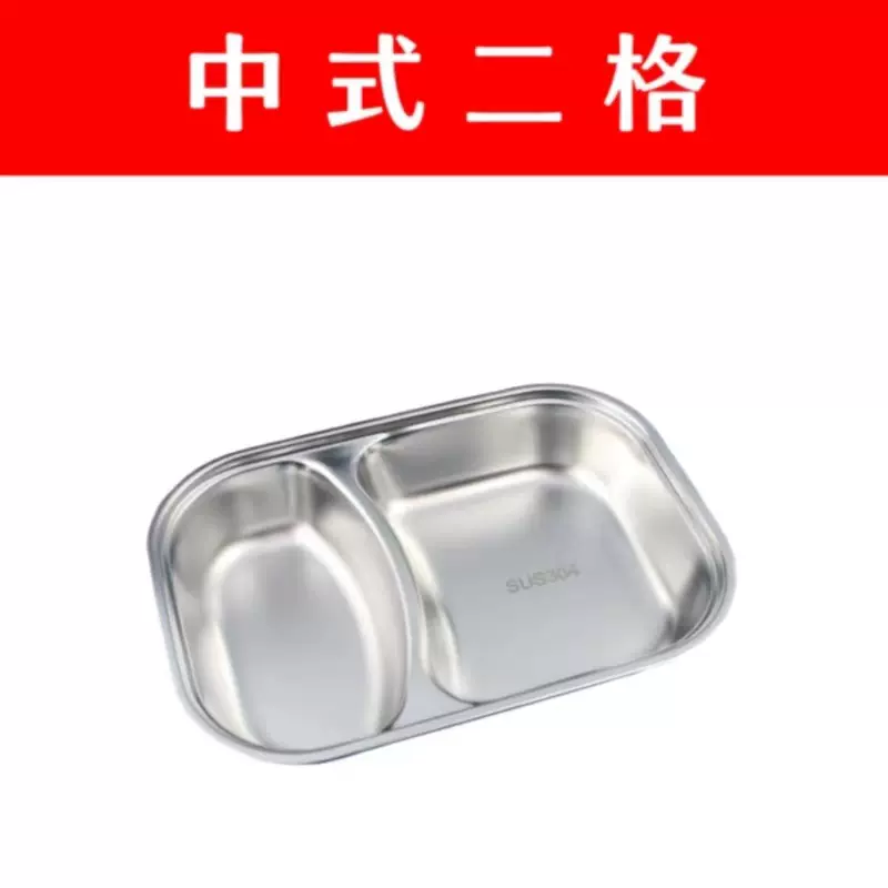 支持定制不锈钢保温饭盒上班族小学生便捷微波炉分格便当午餐盒