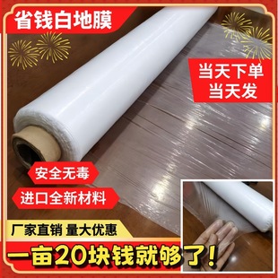 ��ɫ��Ĥ���ؼӺ�׵�Ĥ�����ɫ���ϱ�Ĥ�N���r�÷Nֲ�������ϼ�