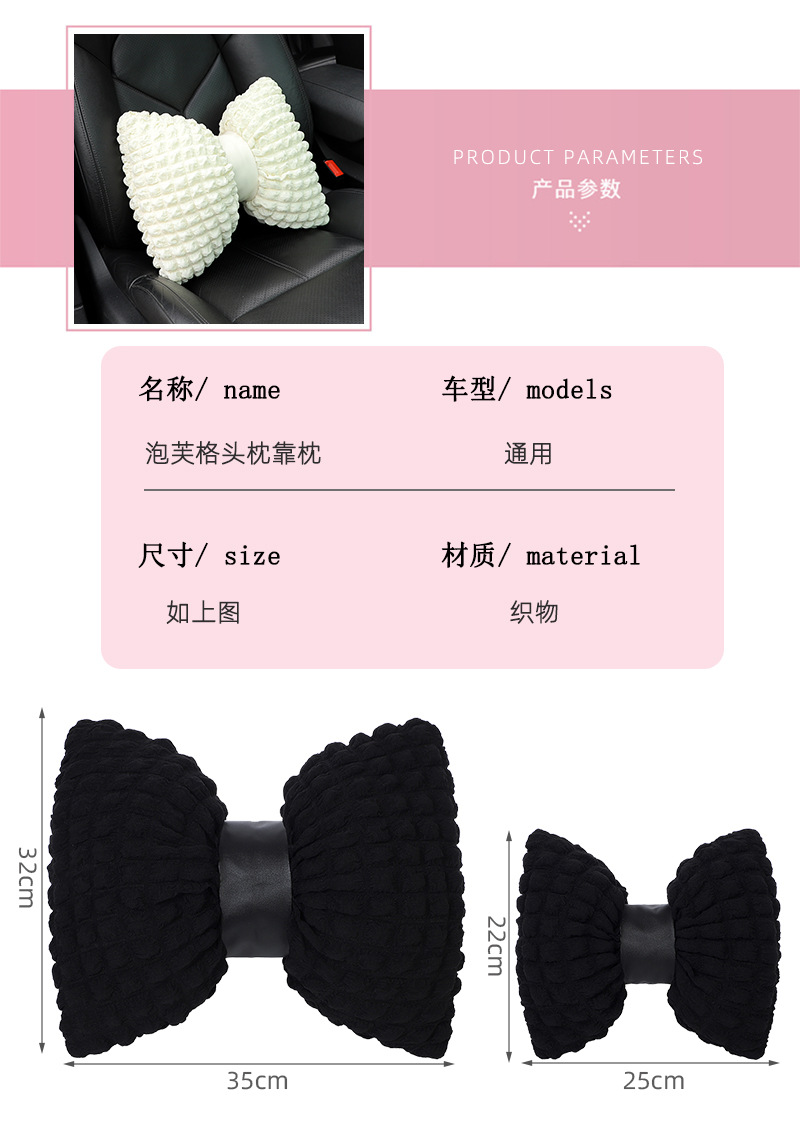 Car Headrest Neck Pillow Lumbar Pouffe Car Seat Breathable Comfortable Pillow Internet Celebrity Car Interior Supplies