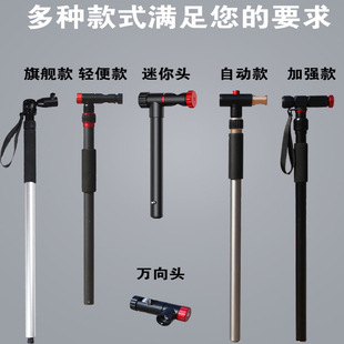Fishing Umbrella Accessories Cane Umbrella Pole Fishing Umbrella Ground Insert Thickened Stainless Steel Aluminum Alloy Umbrella Pole 2.4m Cane Pole