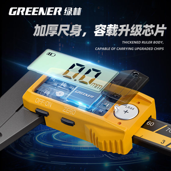Greenforest electronic vernier caliper digital display depth gauge wholesale high precision industrial bracelet jewelry text play special card