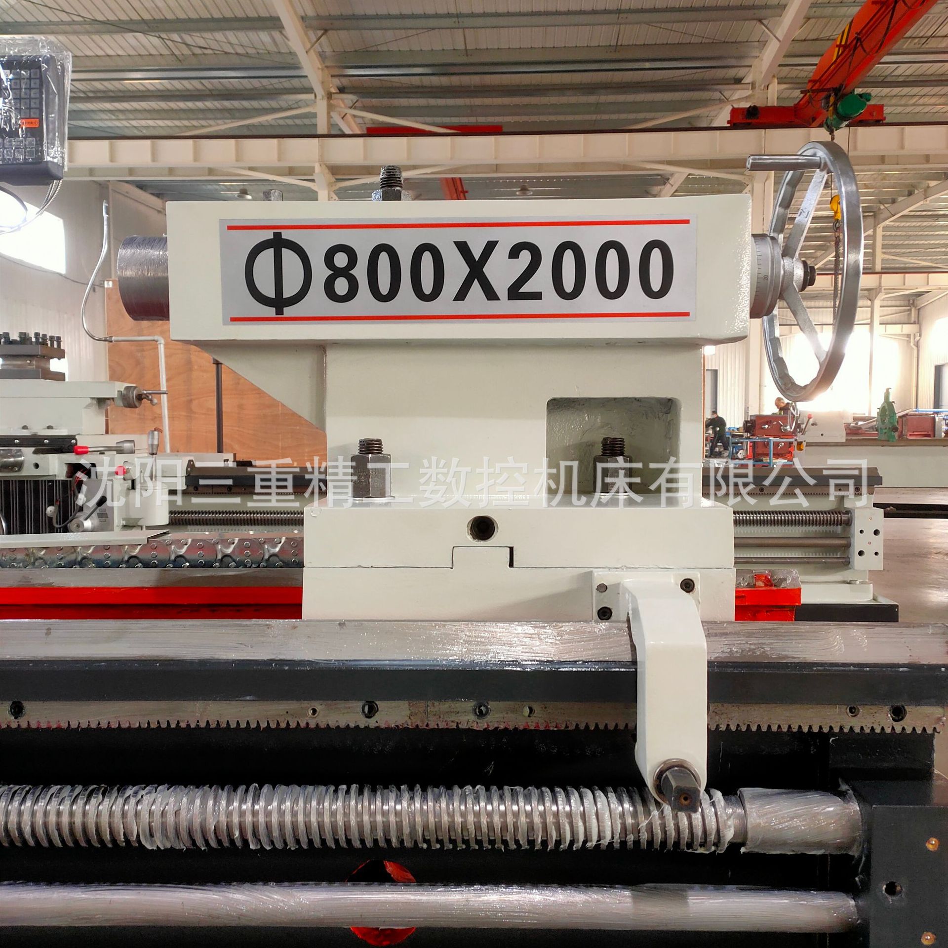 CW6180*2000带数显卡盘防护