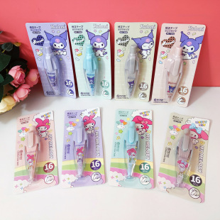 Press the correction belt Sanrio stationery new cartoon correction belt a box of cute students with altered wrong continuous belt