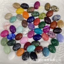 ��Ȼˮ������sʯ13*18mmƽ�יE�A����diy�Ƕ���Ʒ�Ʒ������l