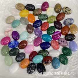 天然水晶玛瑙杂石13*18mm平底椭圆戒面diy镶嵌半成品饰品配件批发