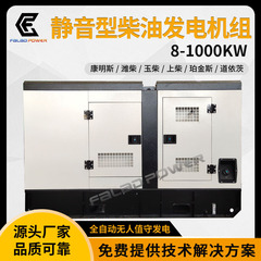 静音型ディーゼル発電機セット50kw柴玉柴上柴63kva防雨防塵ディーゼル発電機セット