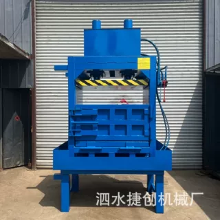 定制纸浆挤压脱水压块机菜馅冬瓜压缩排水设备半自动液压压缩机