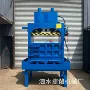 排水脱水液压挤压压块机