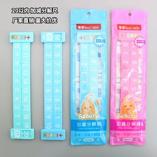 �Ӝp���ֽ���p��20�ԃȼӜp�����ֳַ�����ͯһ�꼉�W�����l