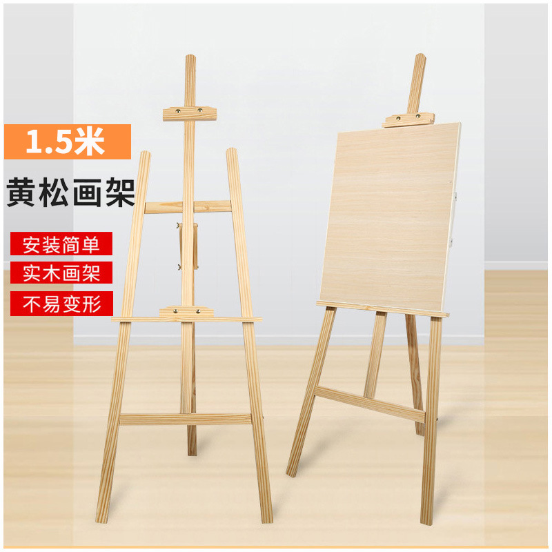 1.5 Mihara Pine Easel Sketch Advertising Display Stand Art Sketch Oil Painting Desktop Folding Beech Easel