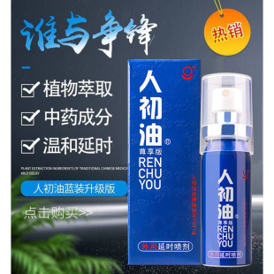 �˳����ӕr���Ç����{�b10ml������Ʒӡ�����ͷ�����Ȥ�������l