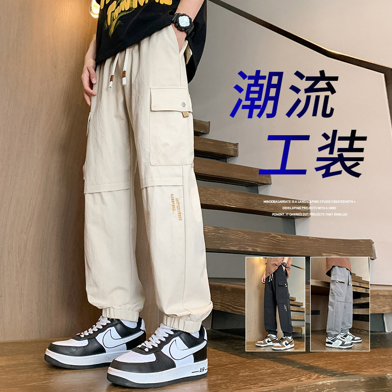 Workwear pants men's fashion brand loose ankle-tied 2024 Spring and Autumn New Fashion loose all-matching men's casual pants