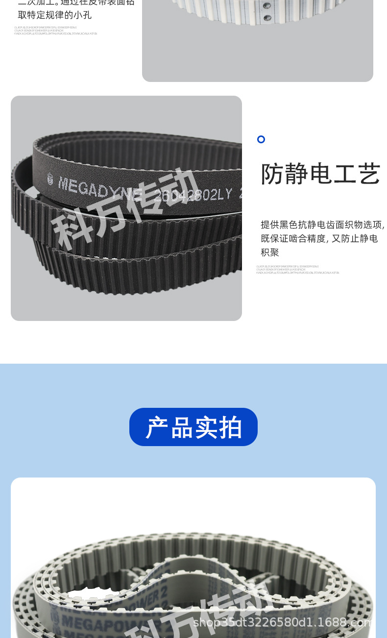 Mcdogady Triangle Belt SPA-3150 3175 3182 3250 3282 3350/In stock for quick delivery Belt